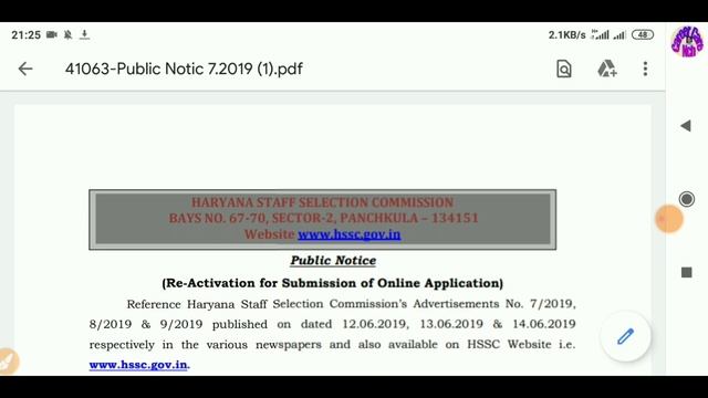 HSSC Bharti 2020, HSSC Re-Activation Form Apply online 2019-20 (Patwari, Gram Sachiv, Canal Patwari смотреть онлайн