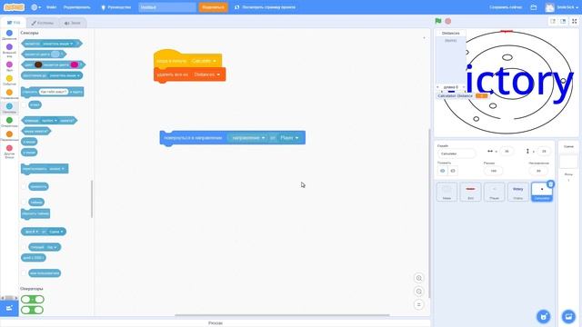 Простой способ создания 3d изображения в Scratch (RayCast) смотреть онлайн