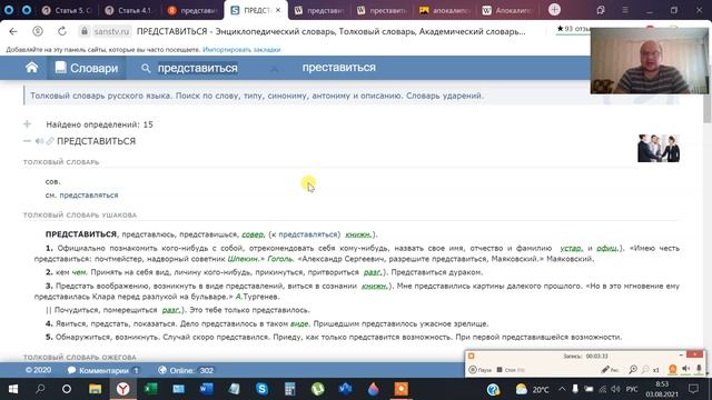 Представьтесь пожалуйста)))))))) смотреть онлайн