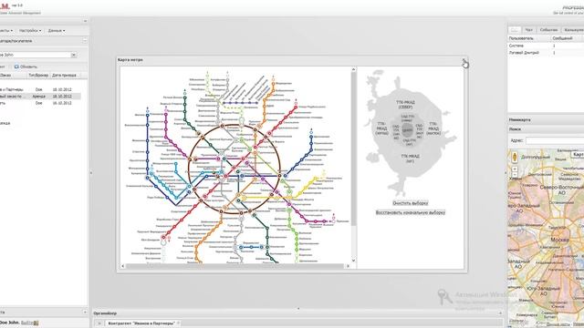 Презентация C.R.E.A.M. v3 смотреть онлайн