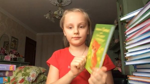 Моя коллекция книг автора Холли Вебб