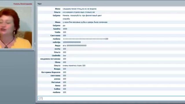 Нинель Виноградова Мастер класс 'Энергия жизни' на конференции Океан Энергии смотреть онлайн