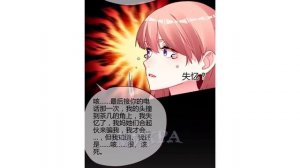 Причина любви 1 - 90 главы // СБОРНИК // озвучка от Микры // озвучка манги // маньхуа // КОНЕЦ //