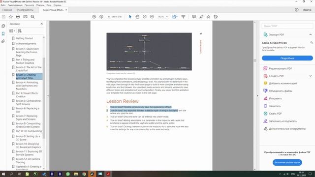 Davinci Resolve. Как получить сертификат? Бесплатный курс от разработчиков. смотреть онлайн