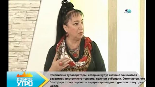ЕДЕМ В ОТПУСК! (31.08) смотреть онлайн