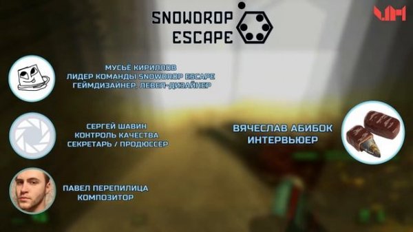 Snowdrop Escape — ход создания, сюжет и трудности | Интервью