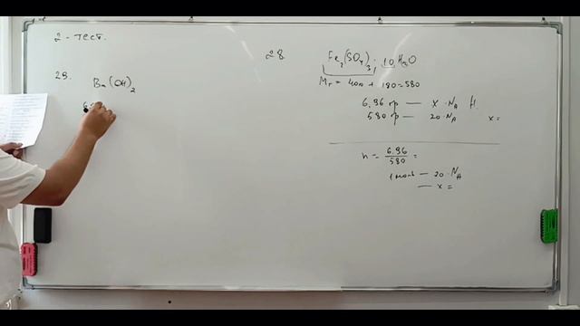 3. Моль. Количество вещества. смотреть онлайн