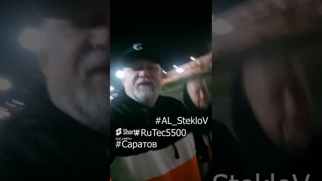 ? Экспедиция RuTec 5500. День 3.Ночной Саратов смотреть онлайн