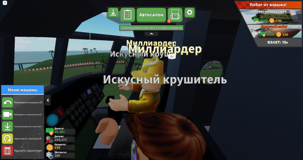 CAR CRASHERS 2 nuke + ???