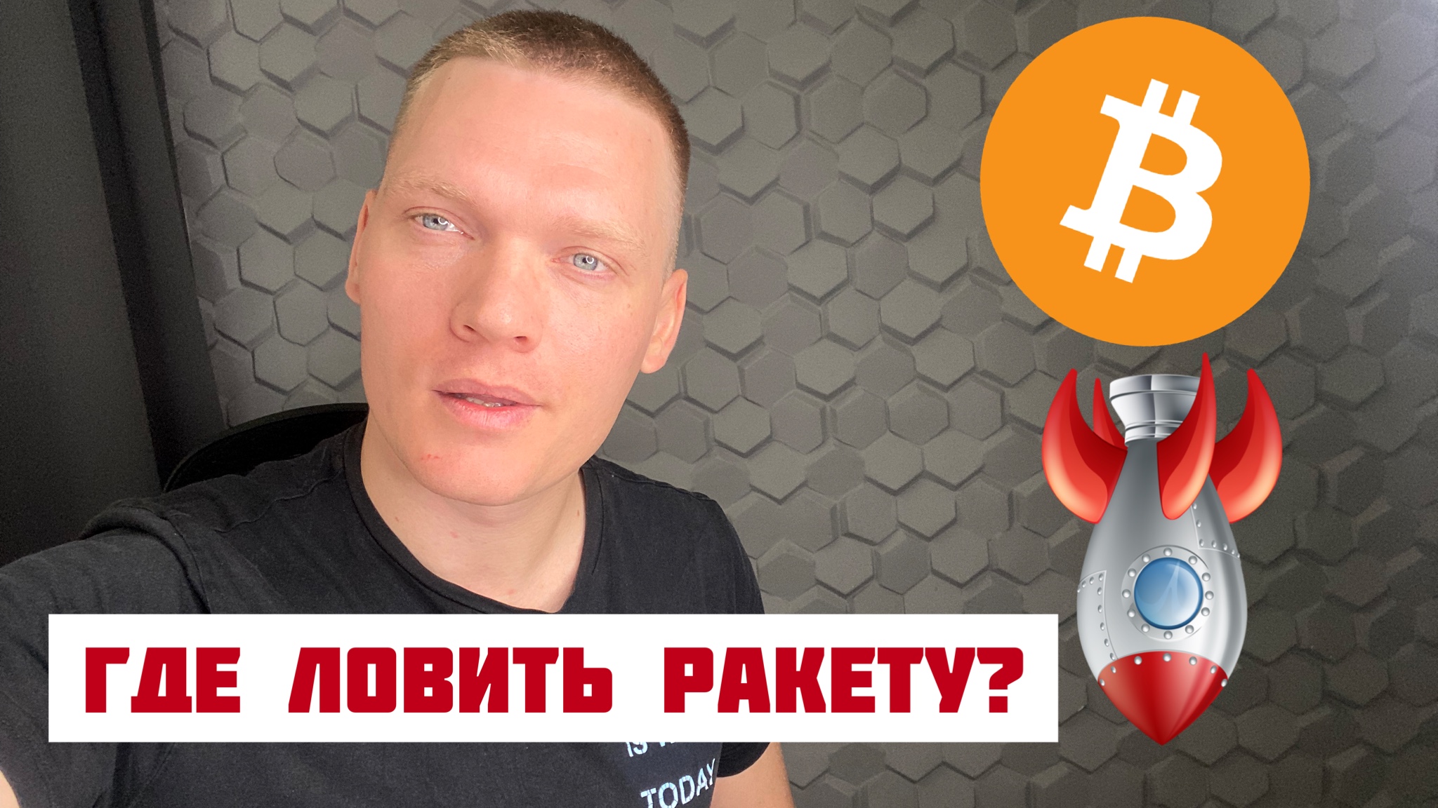 ? КРИПТОВАЛЮТА СНОВА В ОПАСНОСТИ! ТОРГУЕМ АККУРАТНО! смотреть онлайн