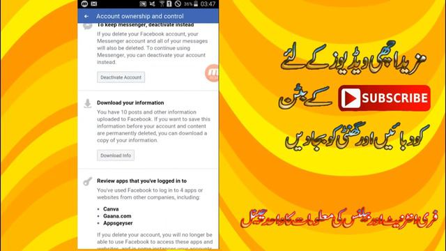 How To Delete Facebook Account/ID Permanently On Mobile| On Facebook Lite смотреть онлайн