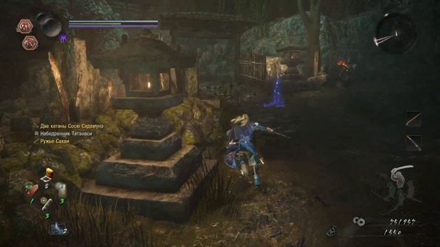 Nioh 2 - Подробное прохождение/гайд [20] - Песнь ёкай смотреть онлайн