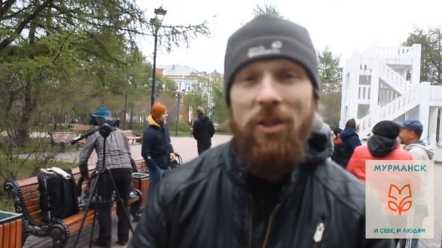 ЦИГУН В МУРМАНСКЕ смотреть онлайн