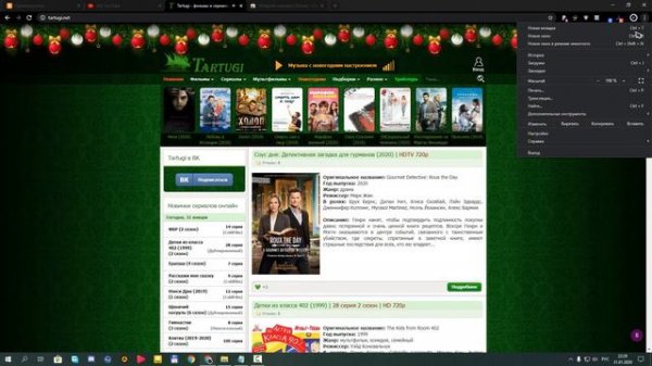 ERR CONNECTION RESET FIX