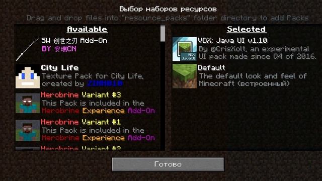 Текструр пак на Версю майнкрафта Java Edishen смотреть онлайн
