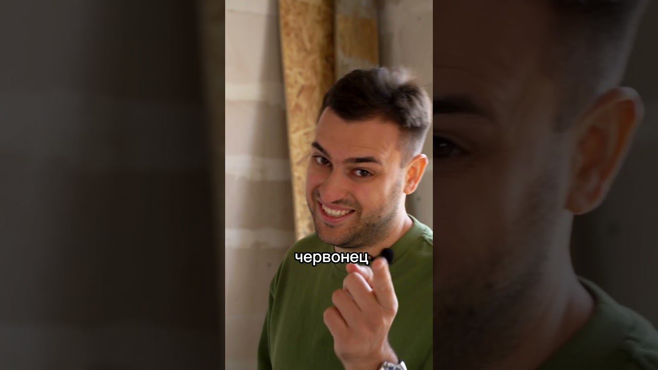 Как заработать на заказчике побольше денег? #стройка #строительство #дом #коттедж #частныйдом #обман смотреть онлайн