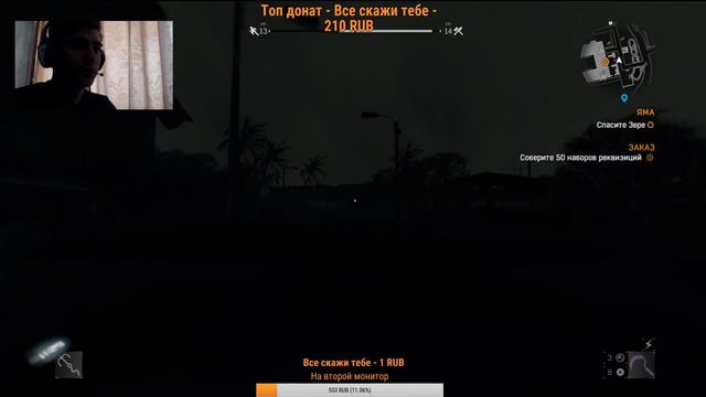 Псс не хочешь немного зомби? Прохождение Dying Light - серия 6 [ в ожидании второй части ] смотреть онлайн