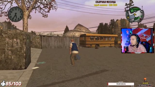 Bully: Scholarship Edition - ПРОХОЖДЕНИЕ #1 - ГРАЧОК ВЕРНУЛСЯ В ШКОЛУ смотреть онлайн