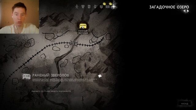 |НЕОЖИДАННО 2 ЭПИЗОД| The Long Dark #5 смотреть онлайн