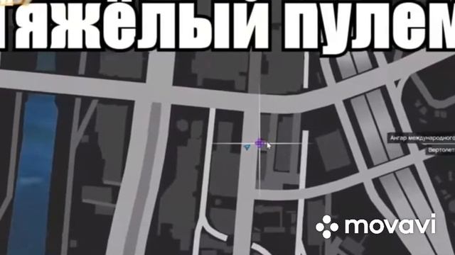 Топ 11 оружий которые можно найти в GTA5 смотреть онлайн