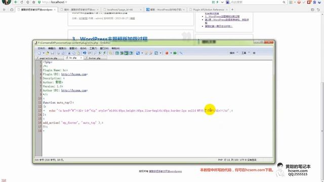 26、Wordpress高级教程：add action动作及add filter过滤器 смотреть онлайн