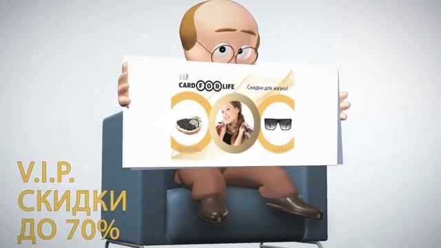 Дисконтная система Казахстана CARD.FORLIFE.KZ смотреть онлайн