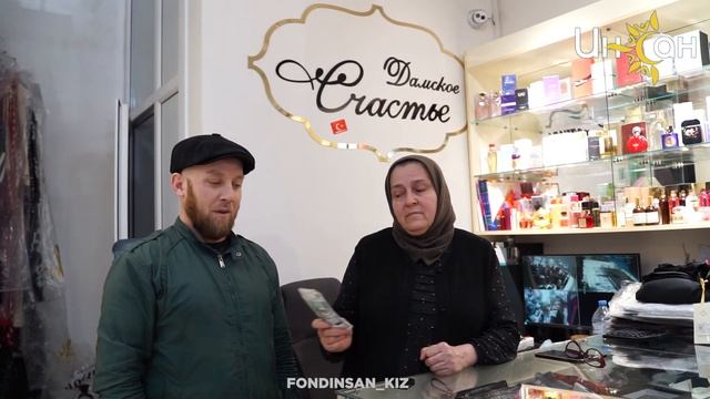 ЭСТАФЕТА ДОБРА ОТ МАГАЗИНА «ДАМСКОЕ СЧАСТЬЕ» смотреть онлайн