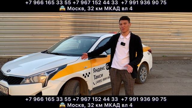 Таксиге салондон машиналар чыкты баары даяр аласыз айдайсыз . смотреть онлайн