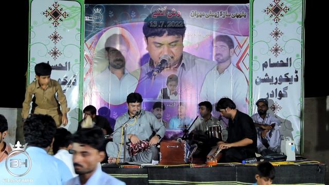 Allah Zare,n gu,n Man Janeman | tanveer nazar |new balochi mepili song kappar program смотреть онлайн