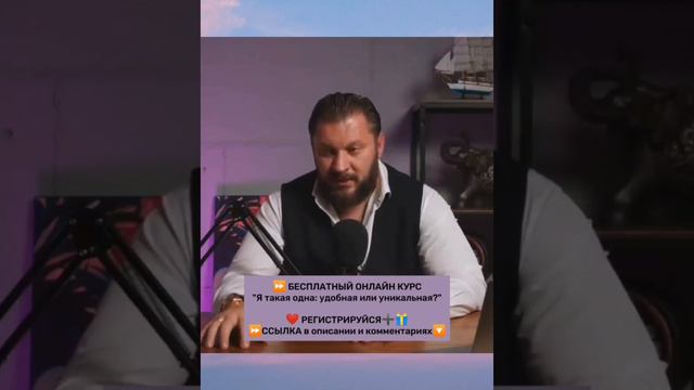 Разные цели и ценности! смотреть онлайн