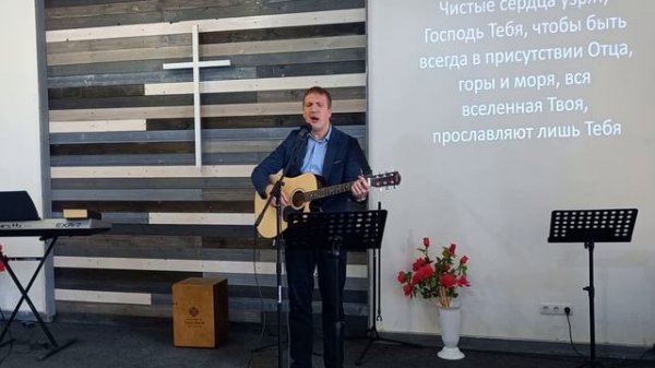 Александр Куц - До краев земли, Ты меня к Себе влеки ...