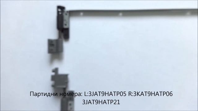 Панти за HP DV9000 - за матрица с 1 лампа от Screen.bg смотреть онлайн