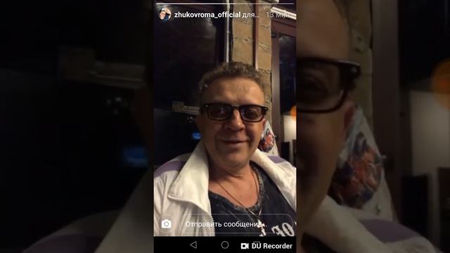 Легендарный певец Роман Жуков обращается к Вадиму Галкину! смотреть онлайн