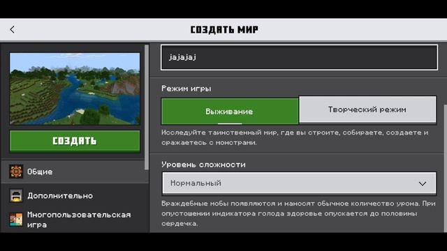 ОБНОВЛЕНИЕ ИНТЕРФЕЙСА. МАЙНКРАФТ ПЕ 1.18.20.21 ВЫШЕЛ! смотреть онлайн