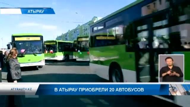 В Атырау приобрели 20 автобусов смотреть онлайн