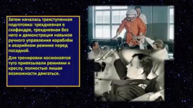 «Первый в космосе» к 60-летию полёта Юрия Гагарина в космос смотреть онлайн