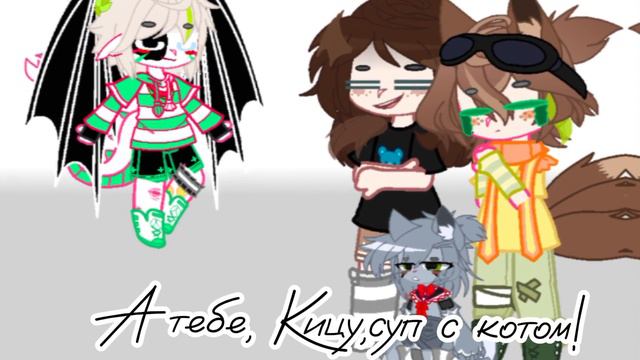 |★kyctuk★|Видио было сделано месяц назад. Можете написать вопросы для Аска буду благодарна вам))✨❤️ смотреть онлайн