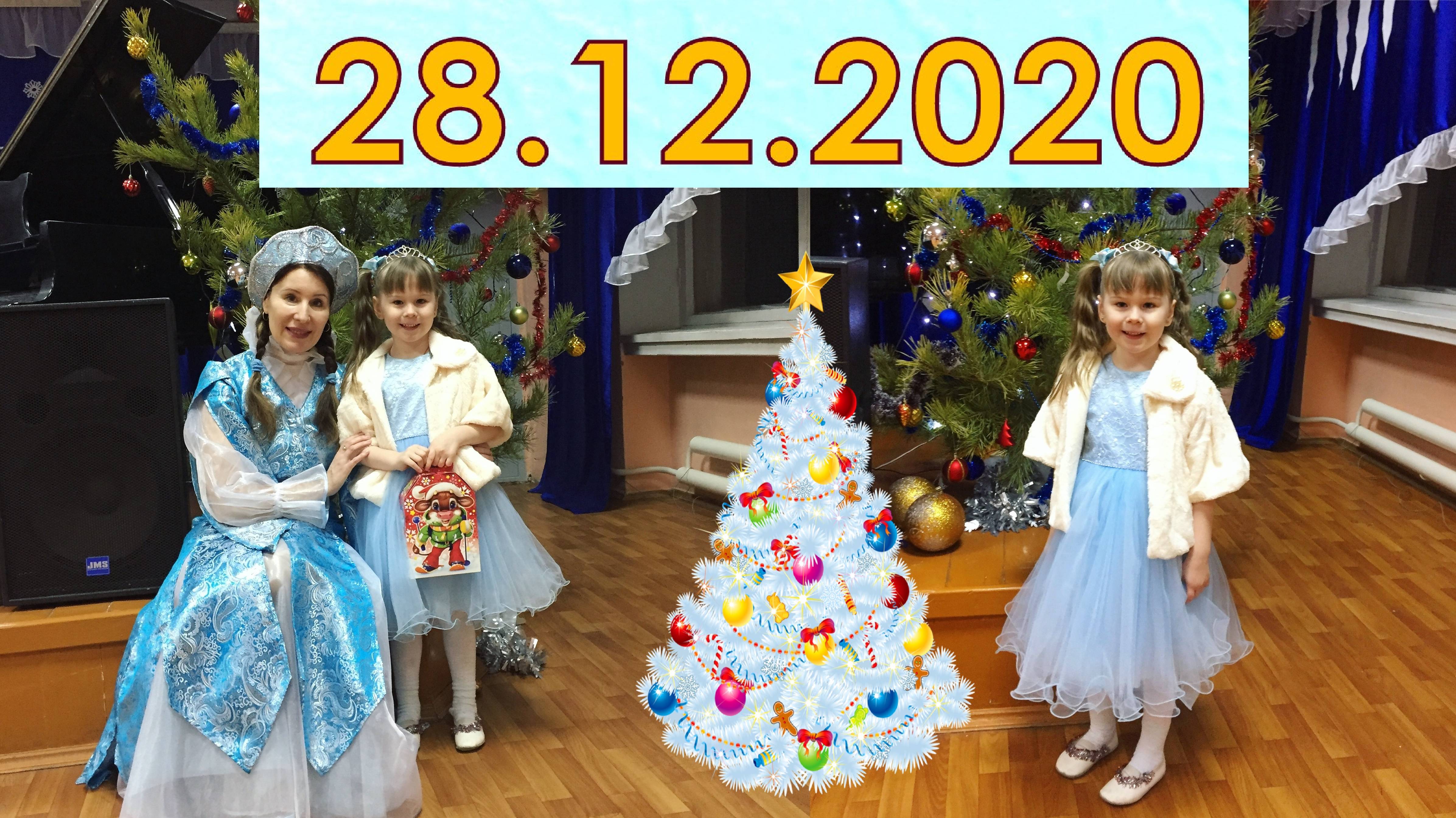 Ульяновск | Детская школа искусств № 2 ❄ Новогодний утренник смотреть онлайн