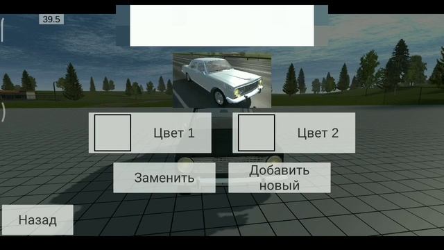 Simple Car Crash Physics Sim || Обзор игры смотреть онлайн