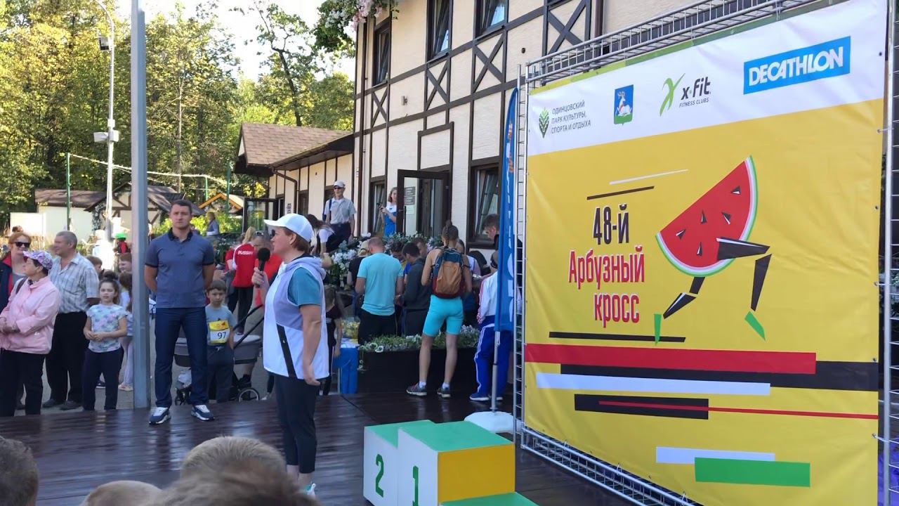 1600 участников арбузного кросса и гостей съели 4,5 тонны арбузов! смотреть онлайн
