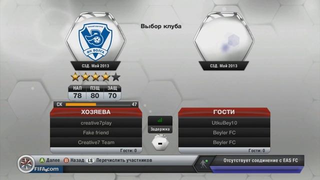 FIFA 13 | ULTIMATE TEAM | #11 смотреть онлайн