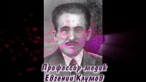 Буктрейлер по книге Ивана  Новикова "Руины стреляют в упор"