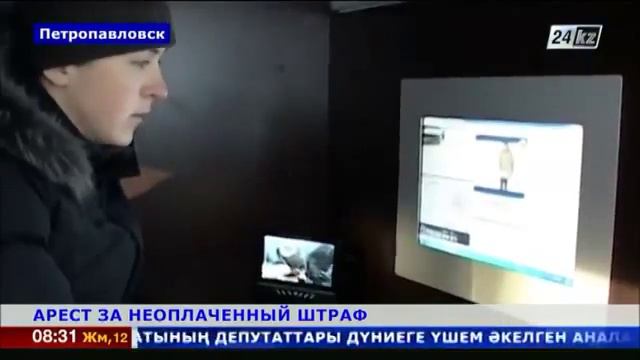 Дорожный пристав в Казахстане