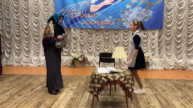 Сценка ко Дню матери смотреть онлайн