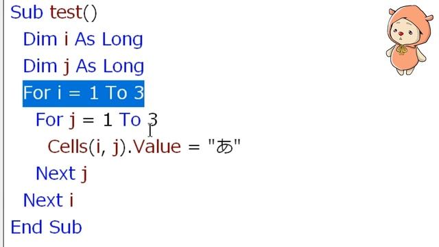 For~Nextステートメントでループ処理【VBAプログラミング基礎講座＃１０】 смотреть онлайн