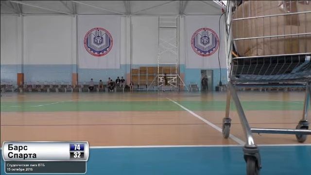 Прямая трансляция Спарты - КубГТ смотреть онлайн