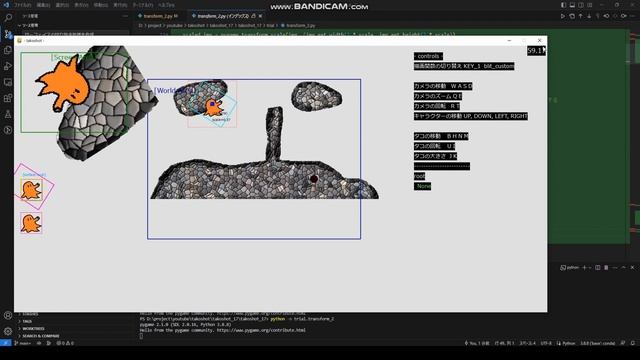 【ゲームプログラミング】 ポトリス風シューティングゲームの作成 #17 カメラの作成 その２【Python】 смотреть онлайн