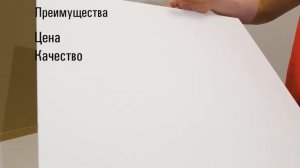 Обзор потолочных панелей Laspan Colorika