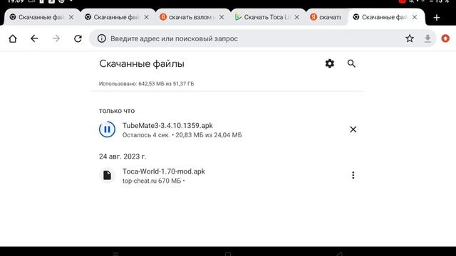 как вставить зелёный фон в видео смотреть онлайн