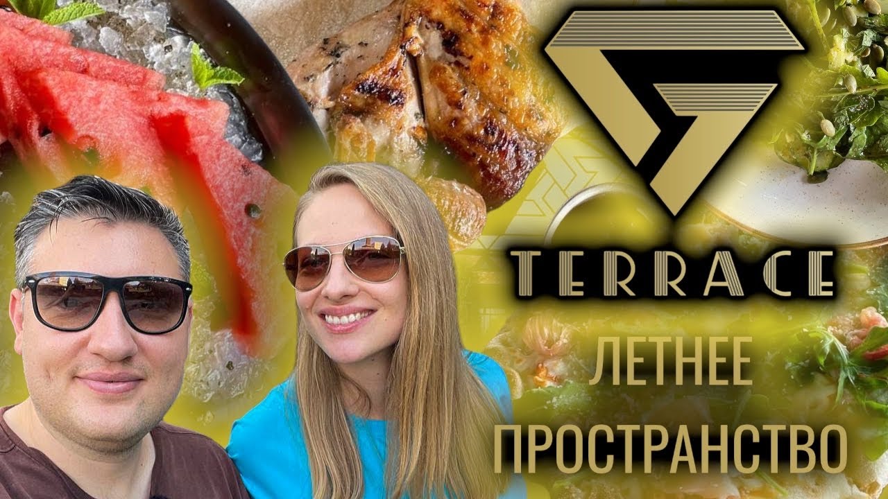 Ищем точку G в _G терасе_. Обзор летнего кафе. Семейный фудблог и мукбанг из Самары. смотреть онлайн